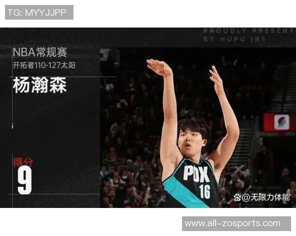 瀚森未能把握垃圾时间克尼佩尔因伤退场乐福贡献14分表现亮眼